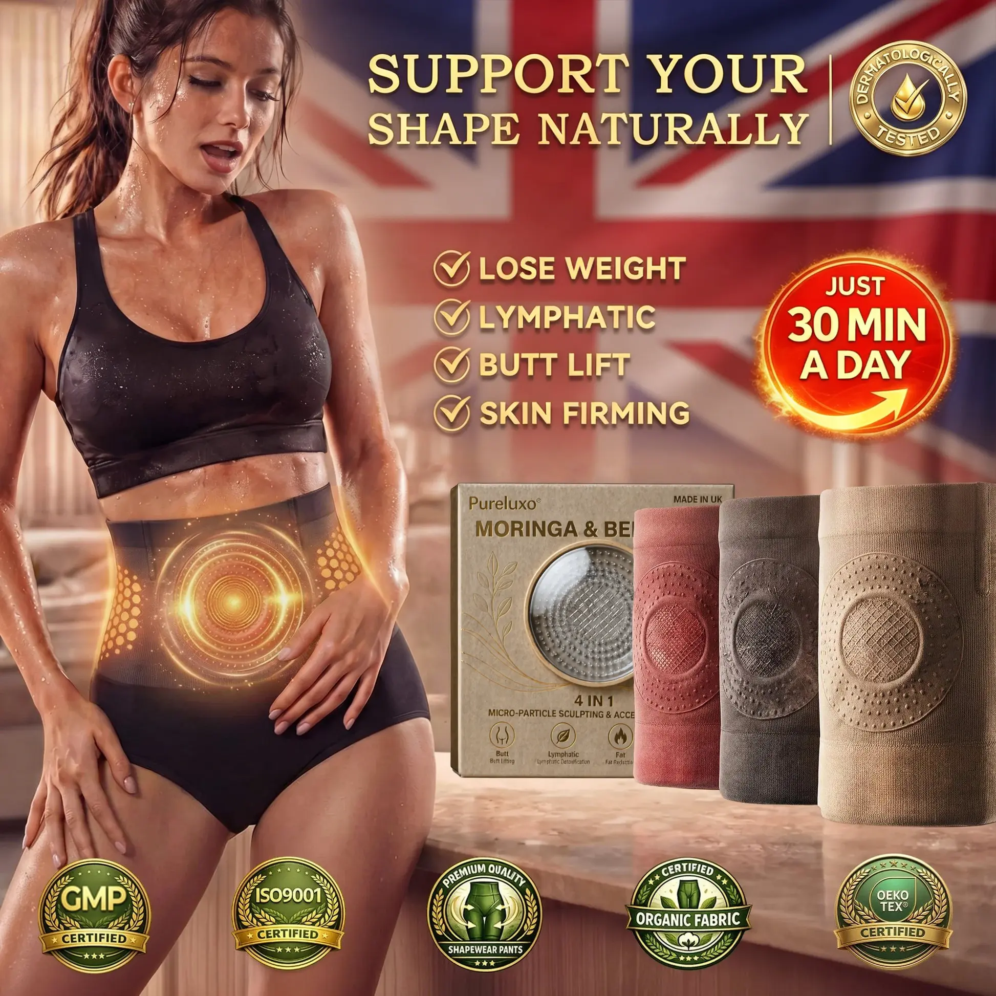 Multi-Function Premium Core Short